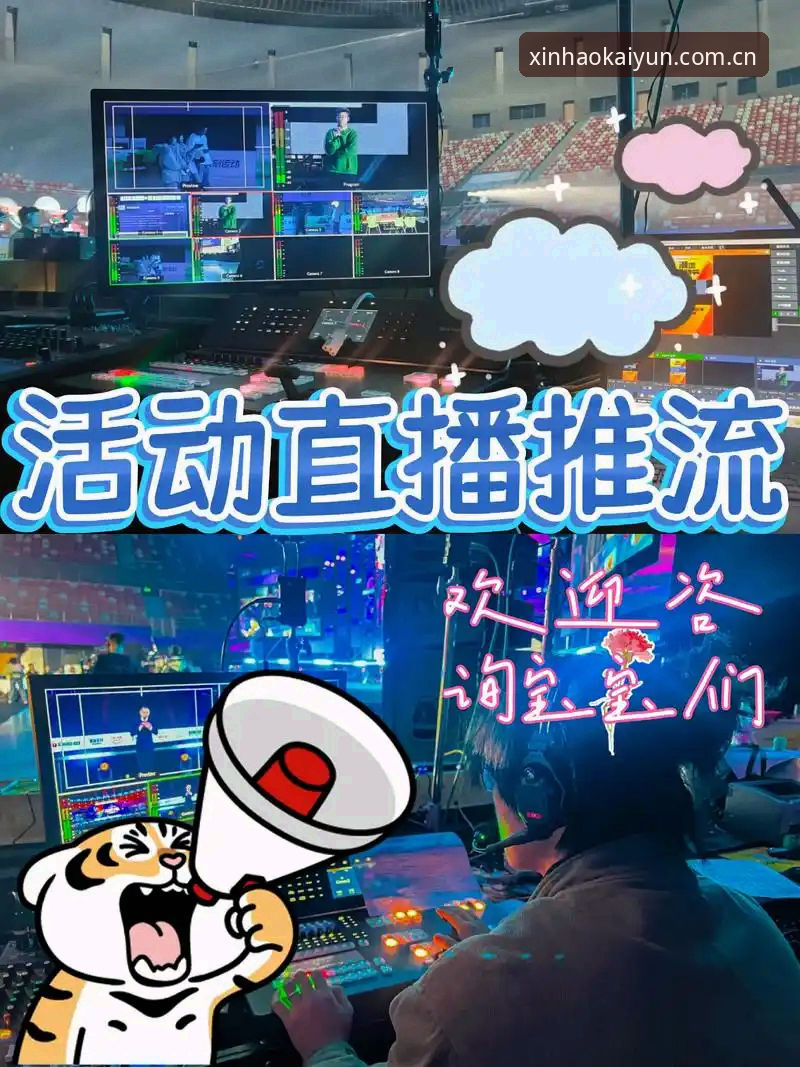 揭秘TRPK开云赛事直播源：那些你不知道的登录失败真相