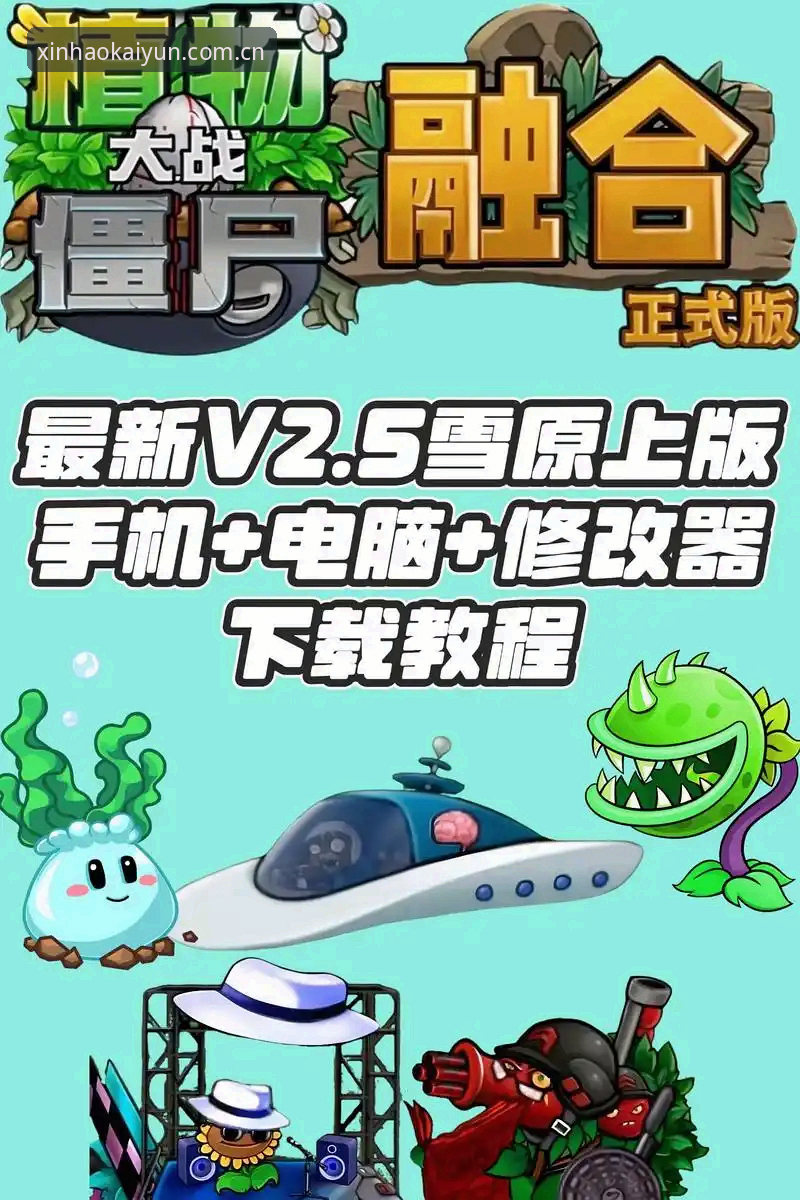 官方版vs旧版本：开云信号之源TRPK赔率走势的实操对比指南