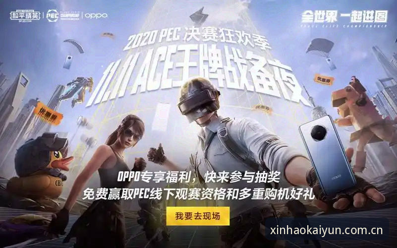 3个角度说透TRPK开云赛事直播源怎么样，看完不再选错
