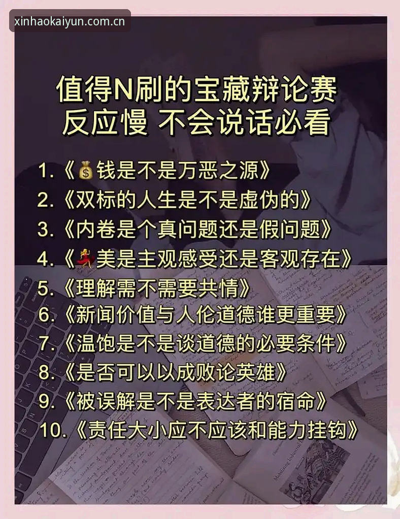 TRPK开云赛事直播源究竟靠不靠谱？一个怀疑论者的实测追问