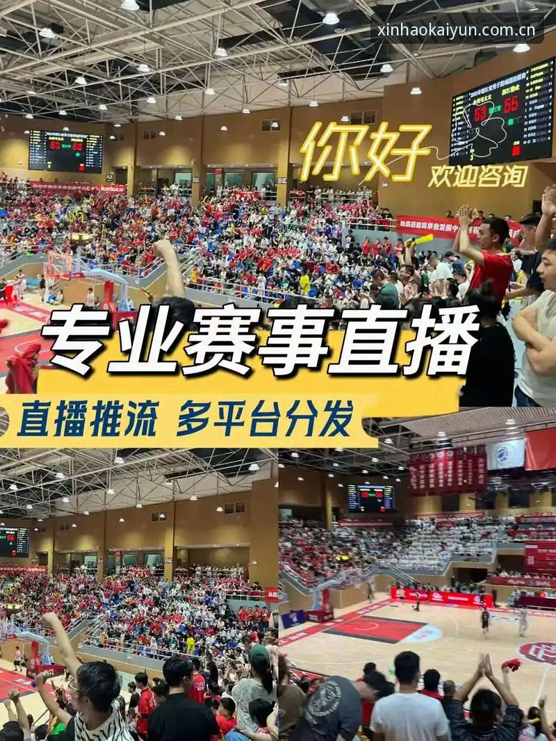 TRPK开云赛事直播源 揭秘TRPK开云赛事直播源:那些你不知道的登录失败真相